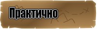 Горнолыжная толстовка